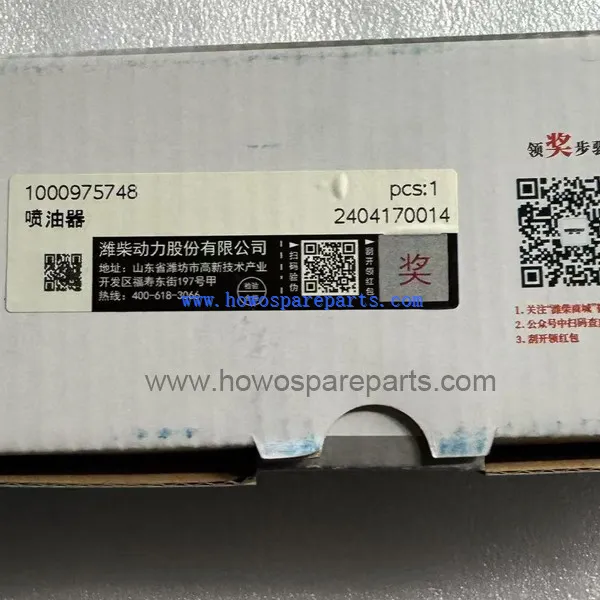 Weichai Deutz engine WP6G125E333 injector 1000975748