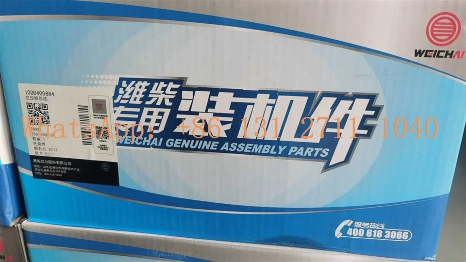WEICHAI P13 Air Compressor Assembly 1000406884 factory